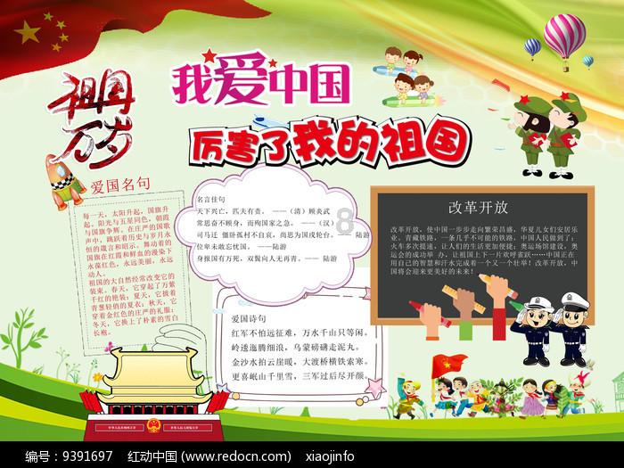 加入男人对女人说:乖,听话,是什么意思?知识星球,开启知识新航程